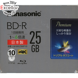 Panasonic - 【2日以内で出荷】Panasonic BD-RE 10枚セットの通販 by 