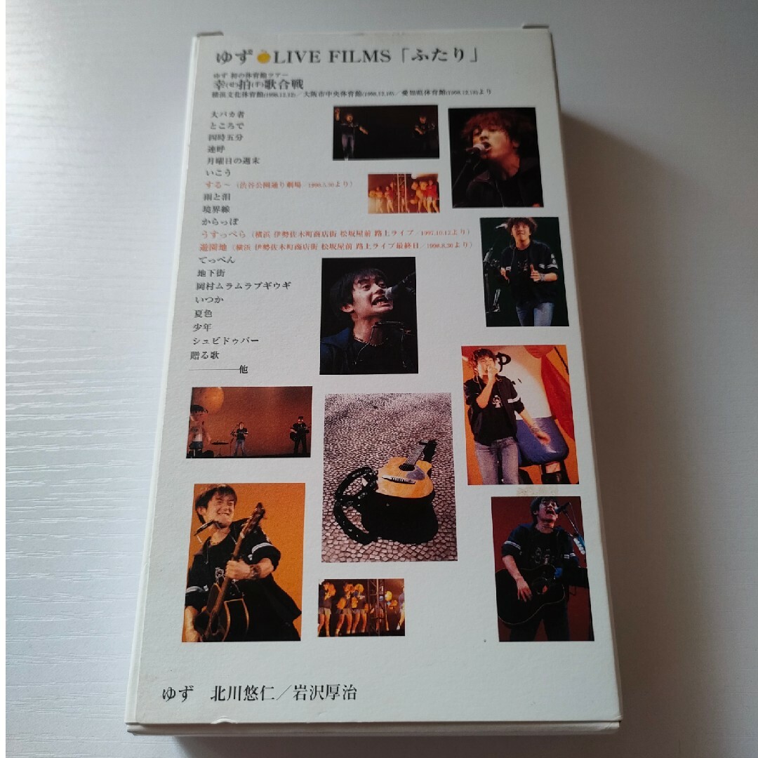 ゆず　「ふたり」　ライブフィルム　VHS エンタメ/ホビーのDVD/ブルーレイ(ミュージック)の商品写真