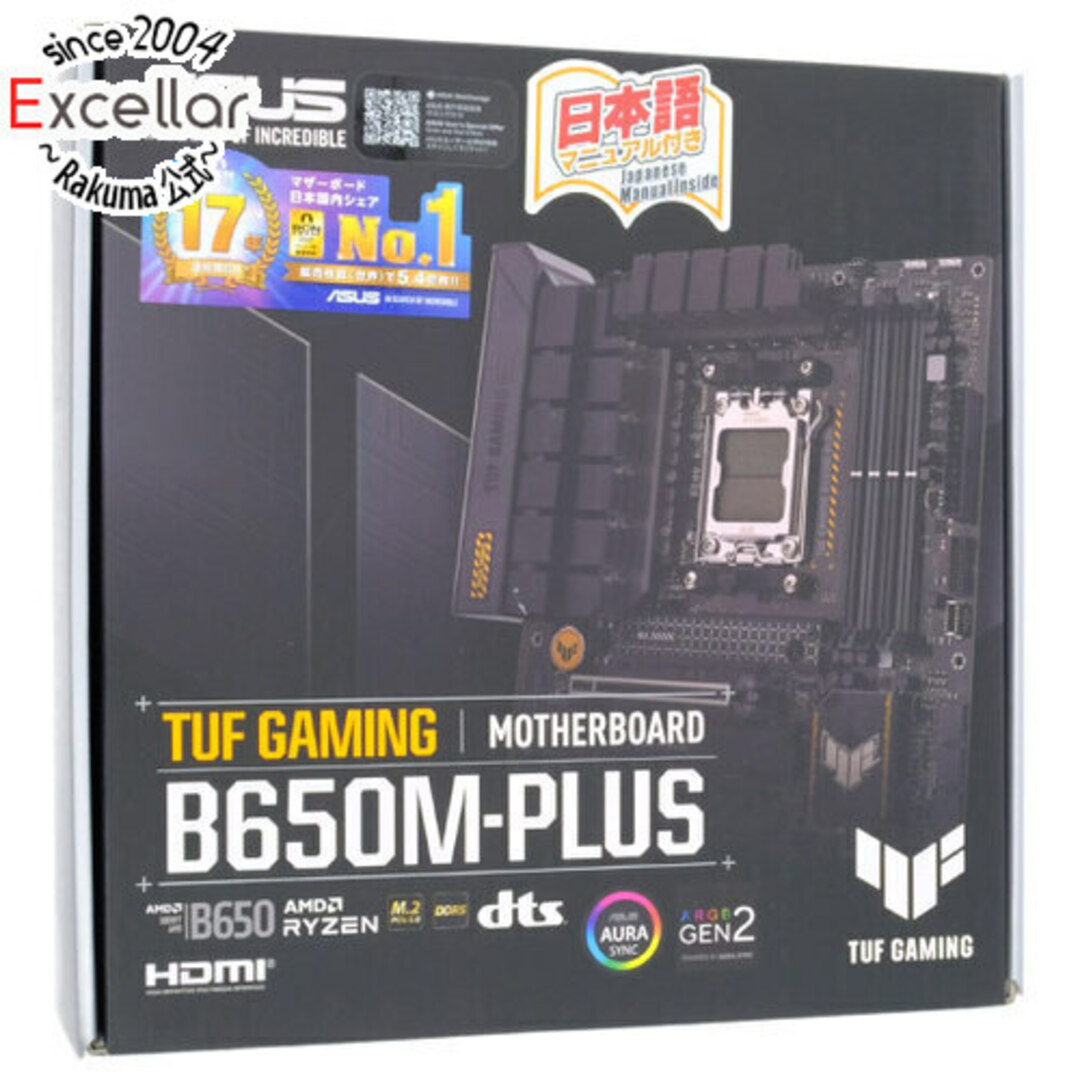 ANGELO GARBASUS(アンジェロガルバス)のASUS製　MicroATXマザーボード　TUF GAMING B650M-PLUS　SocketAM5 スマホ/家電/カメラのPC/タブレット(PCパーツ)の商品写真