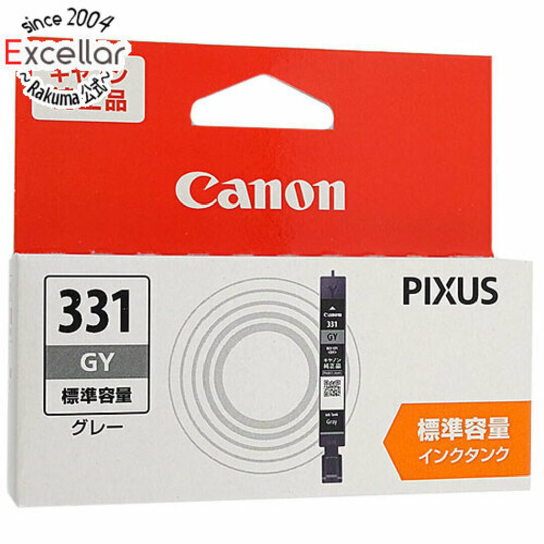 Canon(キヤノン)のCANON　インクタンク　BCI-331GY　グレー スマホ/家電/カメラのPC/タブレット(PC周辺機器)の商品写真
