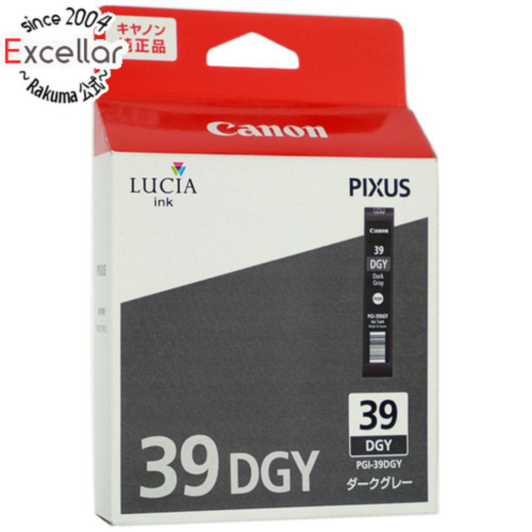 Canon(キヤノン)のCANON　インクカートリッジ PGI-39DGY　ダークグレー スマホ/家電/カメラのPC/タブレット(PC周辺機器)の商品写真