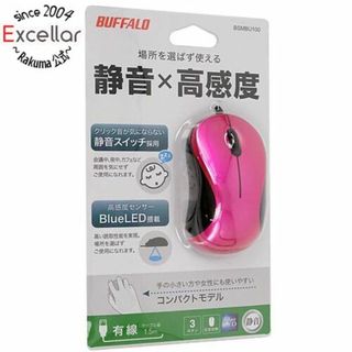 バッファロー(Buffalo)のBUFFALO　有線BlueLEDマウス　BSMBU100PK　ピンク(PC周辺機器)