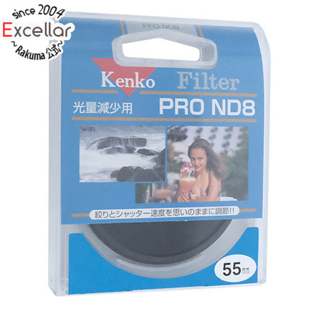 Kenko(ケンコー)のKenko　NDフィルター 55mm 光量調節用　55 S PRO-ND8 スマホ/家電/カメラのカメラ(その他)の商品写真