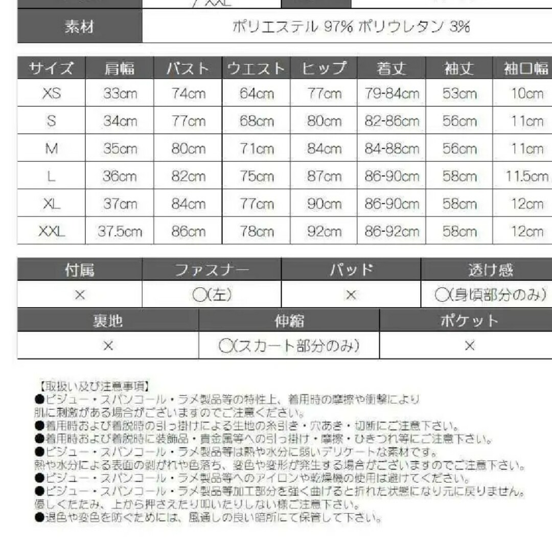 Ryuyu　ワンピース レディースのワンピース(ミニワンピース)の商品写真