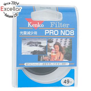 ケンコー(Kenko)のKenko　NDフィルター 49mm 光量調節用　49 S PRO-ND8(その他)