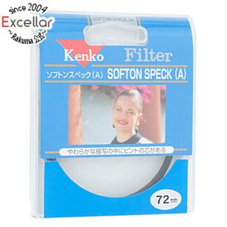 ケンコー(Kenko)のKenko　レンズフィルター 72mm ソフト描写用　72 S SOFTON SPECK(A)(その他)