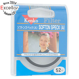 ケンコー(Kenko)のKenko　レンズフィルター 52mm ソフト描写用　52 S SOFTON SPECK(A)(その他)
