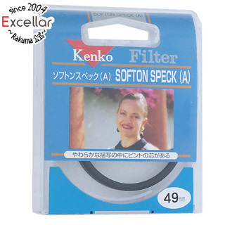 ケンコー(Kenko)のKenko　レンズフィルター 49mm ソフト描写用　49 S SOFTON SPECK(A)(その他)