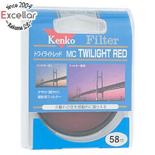 ケンコー(Kenko)のKenko　レンズフィルター 58mm 色彩強調用　58 S MC TWILIGHT RED(その他)