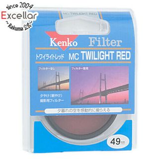 ケンコー(Kenko)のKenko　レンズフィルター 49mm 色彩強調用　49 S MC TWILIGHT RED(その他)