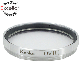 ケンコー(Kenko)のKenko　UVレンズフィルター 39mm 紫外線吸収用　39S(L) UV　白(その他)