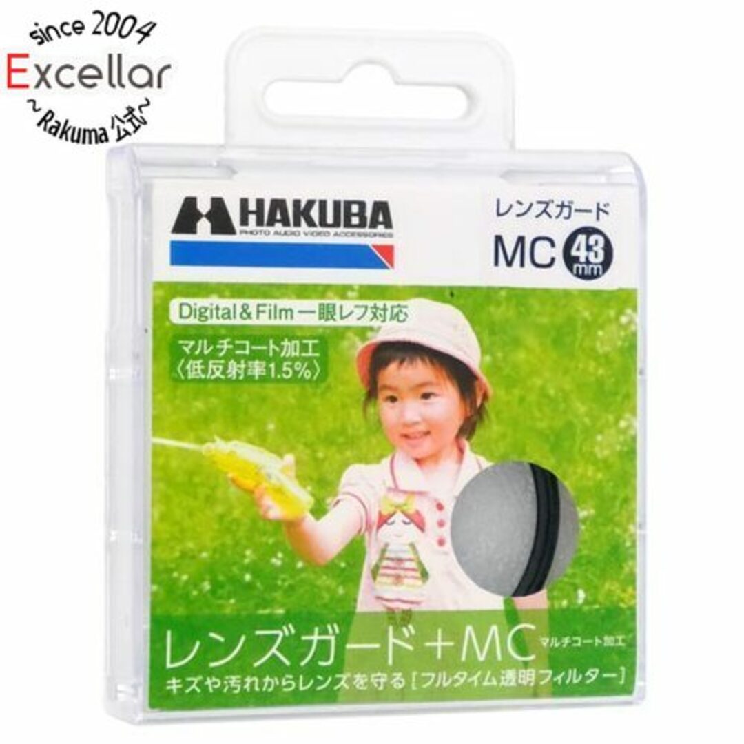 HAKUBA(ハクバ)のHAKUBA　MCレンズガード 43mm　CF-LG43 スマホ/家電/カメラのカメラ(その他)の商品写真