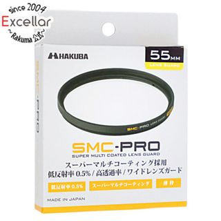 ハクバ(HAKUBA)のHAKUBA　SMC-PRO レンズガード 55mm　CF-SMCPRLG55(その他)