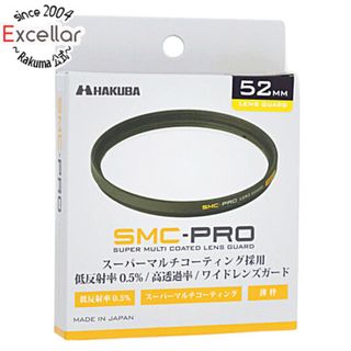 ハクバ(HAKUBA)のHAKUBA　SMC-PRO レンズガード 52mm　CF-SMCPRLG52(その他)