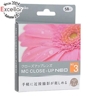 ケンコー(Kenko)のKenko　クローズアップレンズ MCクローズアップ NEO No.3 58mm(その他)