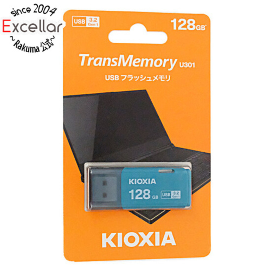 キオクシア USBフラッシュメモリ TransMemory U301 KUC-3A128GL 128GB ライトブルー スマホ/家電/カメラのPC/タブレット(PC周辺機器)の商品写真