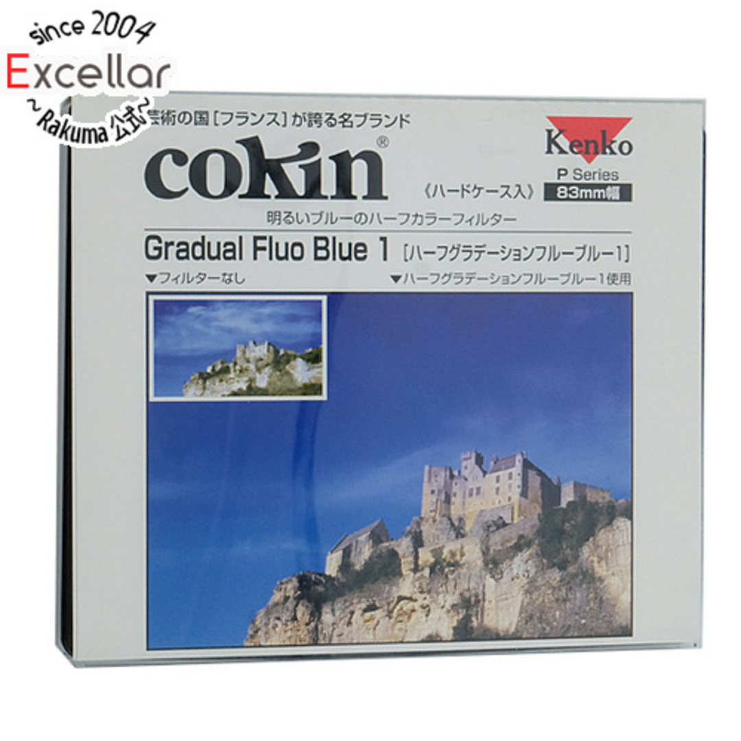 Cokin　83×100mm角 ハーフグラデーションフィルター フルーブルー1 P666 スマホ/家電/カメラのカメラ(その他)の商品写真