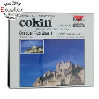 Cokin　83×100mm角 ハーフグラデーションフィルター フルーブルー1 P666(その他)