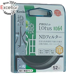 ケンコー(Kenko)のKenko　NDフィルター 52S PRO1D Lotus ND64 52mm　732526(その他)