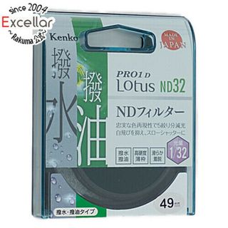 ケンコー(Kenko)のKenko　NDフィルター 49S PRO1D Lotus ND32 49mm　039427(その他)