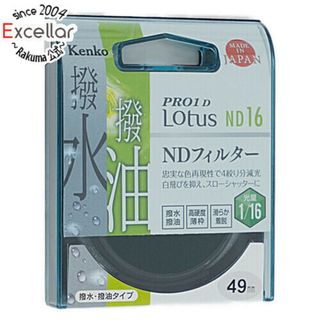 ケンコー(Kenko)のKenko　NDフィルター 49S PRO1D Lotus ND16 49mm　929421(その他)