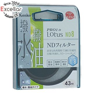 ケンコー(Kenko)のKenko　NDフィルター 43S PRO1D Lotus ND8 43mm　823422(その他)