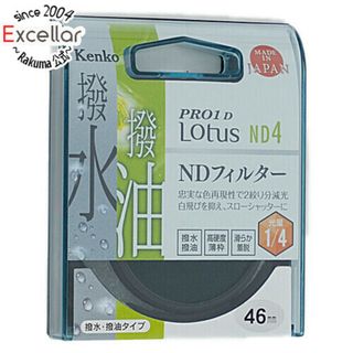 ケンコー(Kenko)のKenko　NDフィルター 46S PRO1D Lotus ND4 46mm　726426(その他)