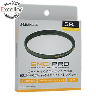 ハクバ(HAKUBA)のHAKUBA　SMC-PRO レンズガード 58mm　CF-SMCPRLG58(その他)