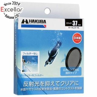 ハクバ(HAKUBA)のHAKUBA　S(スクリュー)ワイドサーキュラーPL 37mm CF-SWCP37(その他)