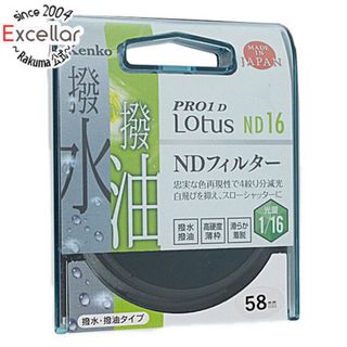 ケンコー(Kenko)のKenko　NDフィルター 58S PRO1D Lotus ND16 58mm(その他)