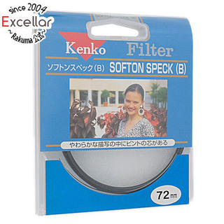 ケンコー(Kenko)のKenko　レンズフィルター 72mm ソフト描写用　72 S SOFTON SPECK(B)(その他)