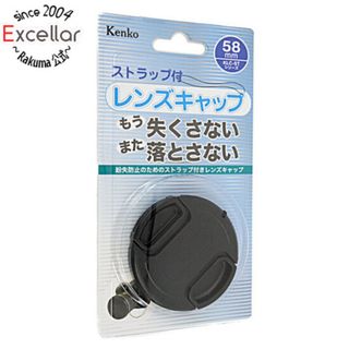 ケンコー(Kenko)のKenko　レンズキャップST KLC-ST58 58mm(その他)