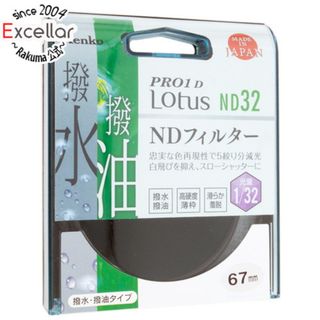 ケンコー(Kenko)のKenko　NDフィルター 67S PRO1D Lotus ND32 67mm　037621(その他)