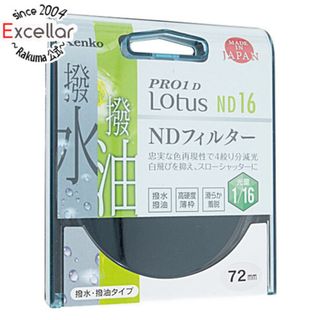 ケンコー(Kenko)のKenko　NDフィルター 72S PRO1D Lotus ND16 72mm　922729(その他)