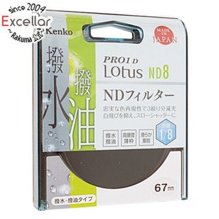 ケンコー(Kenko)のKenko　NDフィルター 67S PRO1D Lotus ND8 67mm　827628(その他)