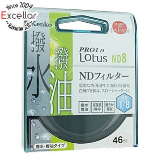 ケンコー(Kenko)のKenko　NDフィルター 46S PRO1D Lotus ND8(その他)