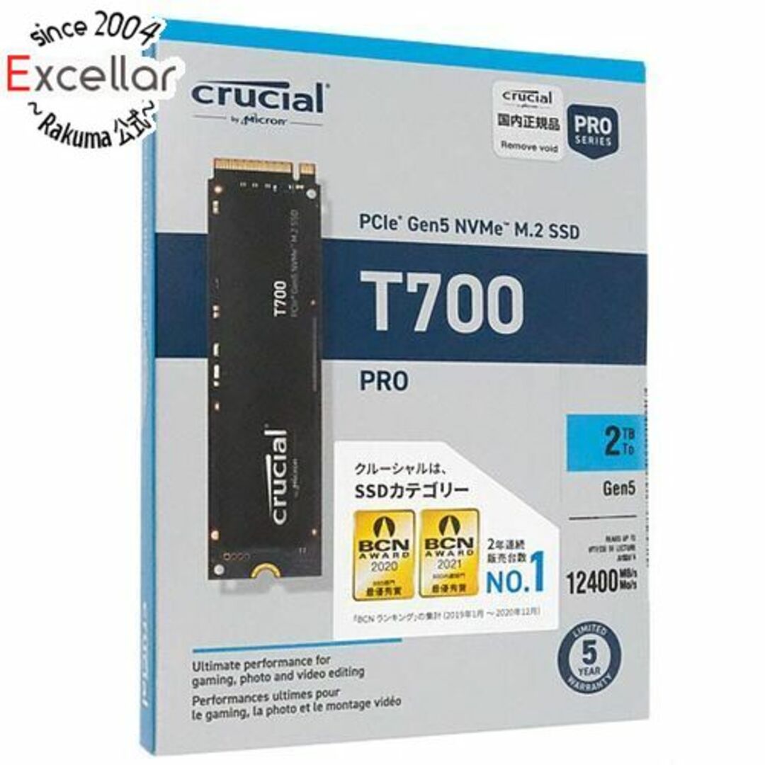 crucial(クルーシャル)のcrucial　内蔵型 M.2 SSD　T700 CT2000T700SSD3JP　2TB スマホ/家電/カメラのPC/タブレット(PC周辺機器)の商品写真