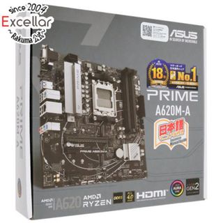 アンジェロガルバス(ANGELO GARBASUS)のASUS製　MicroATXマザーボード　PRIME A620M-A(PCパーツ)