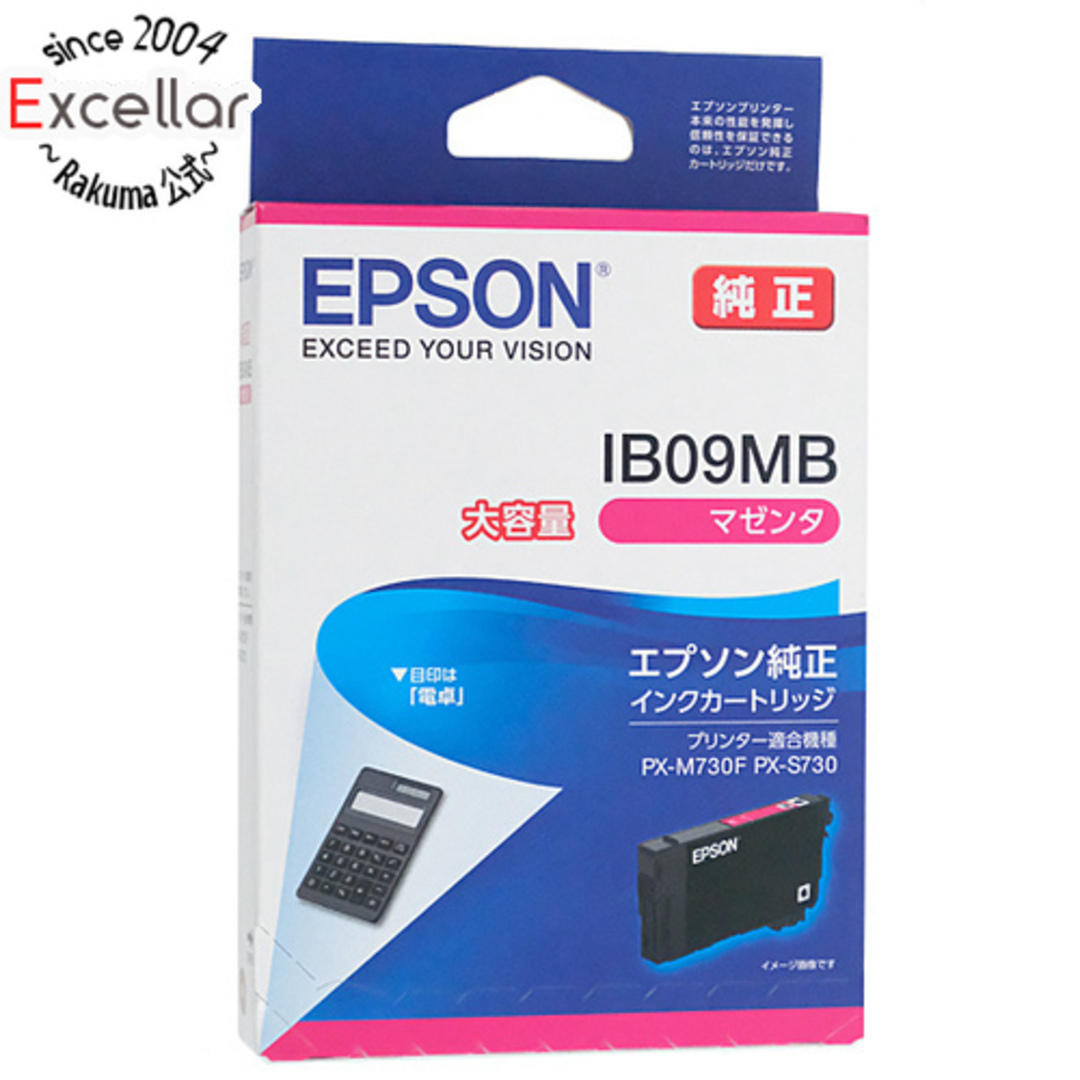 EPSON(エプソン)のEPSON純正品　インクカートリッジ IB09MB　マゼンタ 大容量 スマホ/家電/カメラのPC/タブレット(PC周辺機器)の商品写真