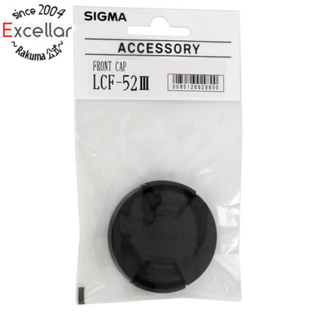 SIGMA(シグマ)のSIGMA フロントキャップ FRONT CAP 52mm LCF-52 III スマホ/家電/カメラのカメラ(その他)の商品写真