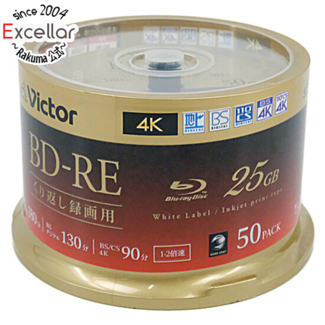 Victor(ビクター)のVictor製　ブルーレイディスク VBE130NP50SJ5　50枚組 エンタメ/ホビーのDVD/ブルーレイ(その他)の商品写真
