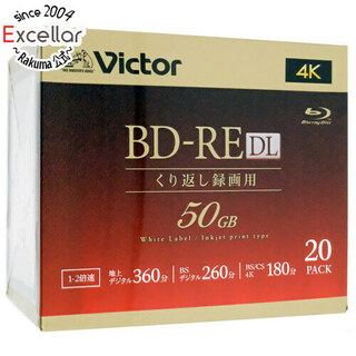 ビクター(Victor)のVictor製　ブルーレイディスク VBE260NP20J5　BD-RE DL 2倍速 20枚(その他)