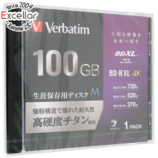 バーベイタム(Verbatim)のVerbatim　4倍速対応BD-R XL 100GB 1枚　VBR520YMDP1V1(その他)
