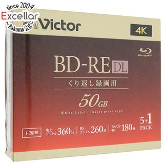 ビクター(Victor)のVictor製　ブルーレイディスク VBE260NP6J5　BD-RE DL 2倍速 6枚組(その他)