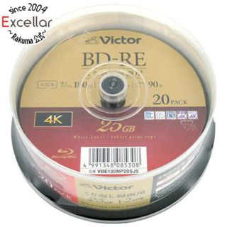 ビクター(Victor)のVictor製　ブルーレイディスク VBE130NP20SJ5　20枚組(その他)