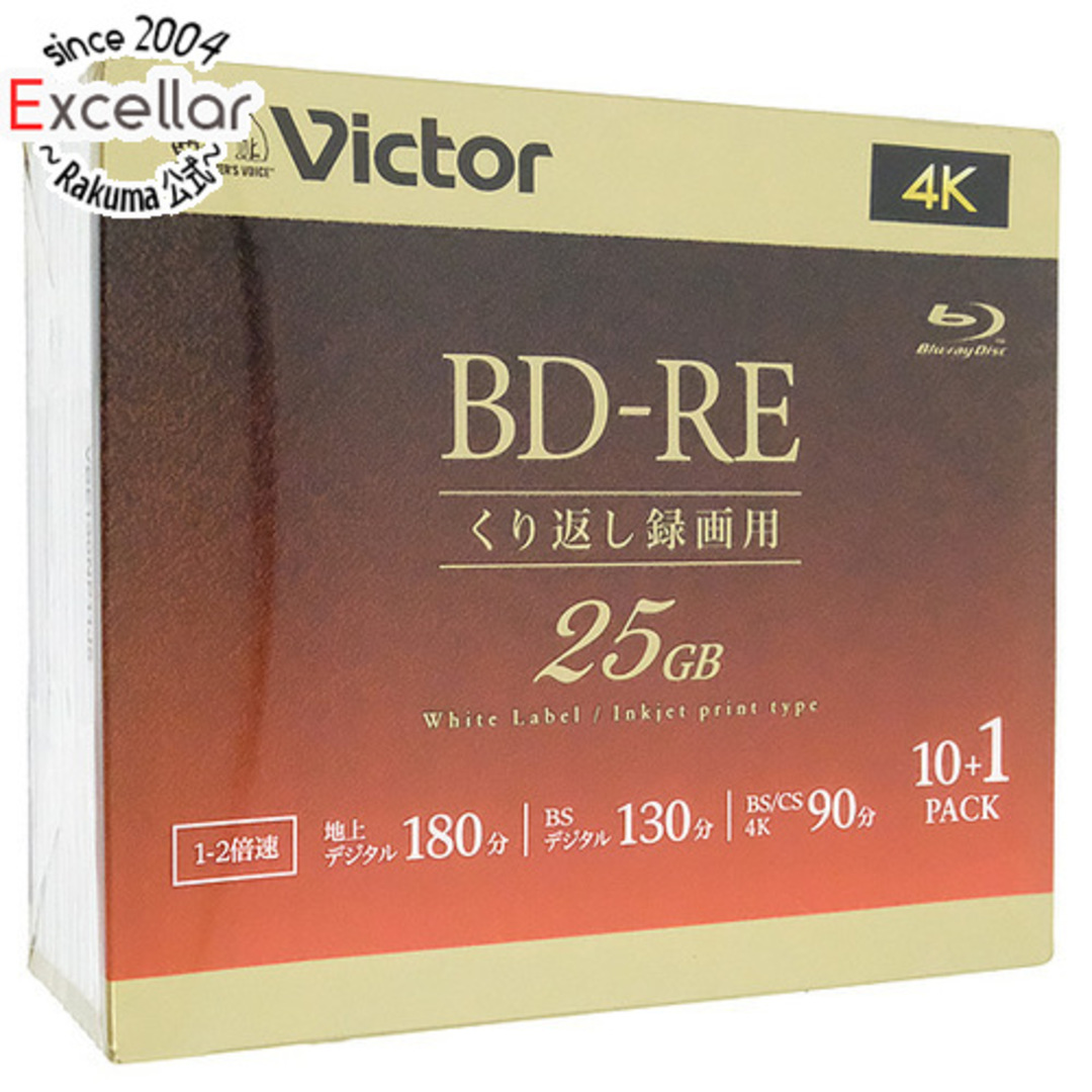 Victor(ビクター)のVictor製　ブルーレイディスク VBE130NP11J5　11枚組 エンタメ/ホビーのDVD/ブルーレイ(その他)の商品写真