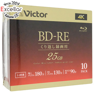 ビクター(Victor)のVictor製　ブルーレイディスク VBE130NPX10J5　10枚組(その他)