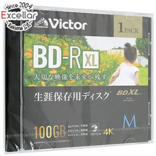 ビクター(Victor)のVictor製　ブルーレイディスク VBR520YMDP1J1　1枚(その他)