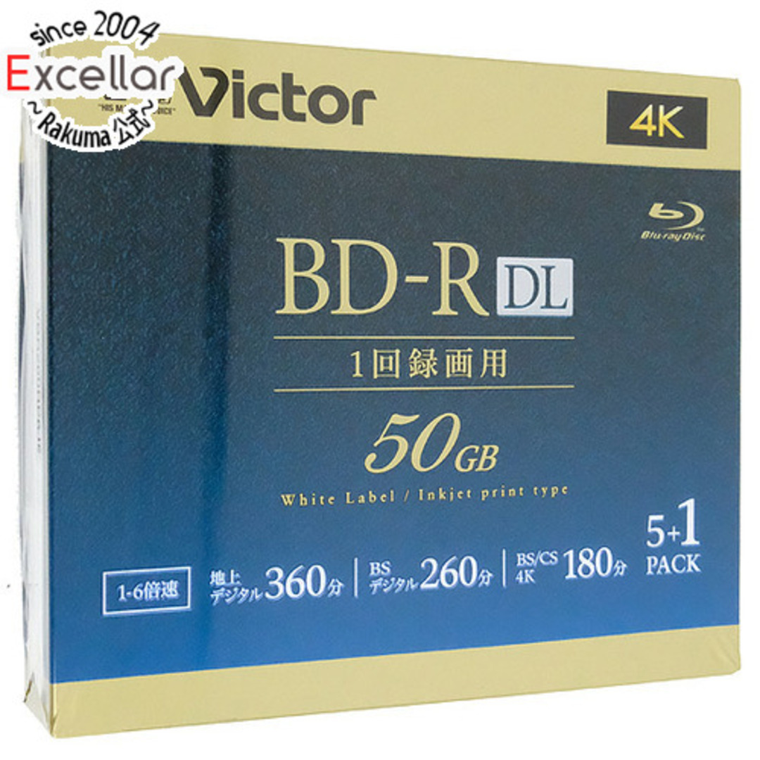 Victor(ビクター)のVictor製　ブルーレイディスク VBR260RP6J5　6枚組 エンタメ/ホビーのDVD/ブルーレイ(その他)の商品写真