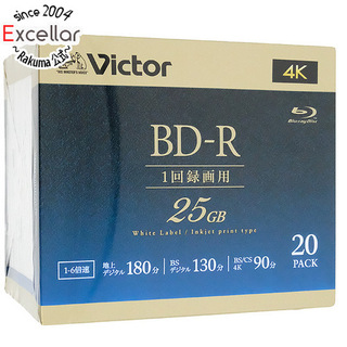 ビクター(Victor)のVictor製　ブルーレイディスク VBR130RP20J5　BD-R 6倍速 20枚(その他)